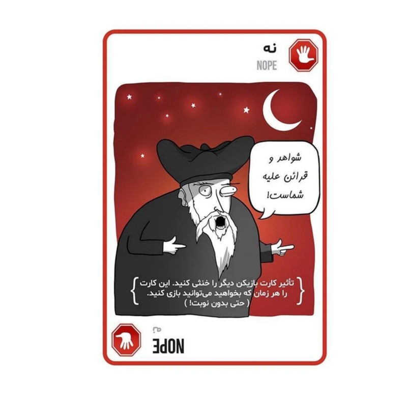 بازی فکری مدل گربه های انفجاری بسته 2 عددی