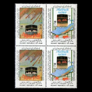 تمبر یادگاری مدل بزرگداشت جمعه خونین مجموعه 4 عددی 