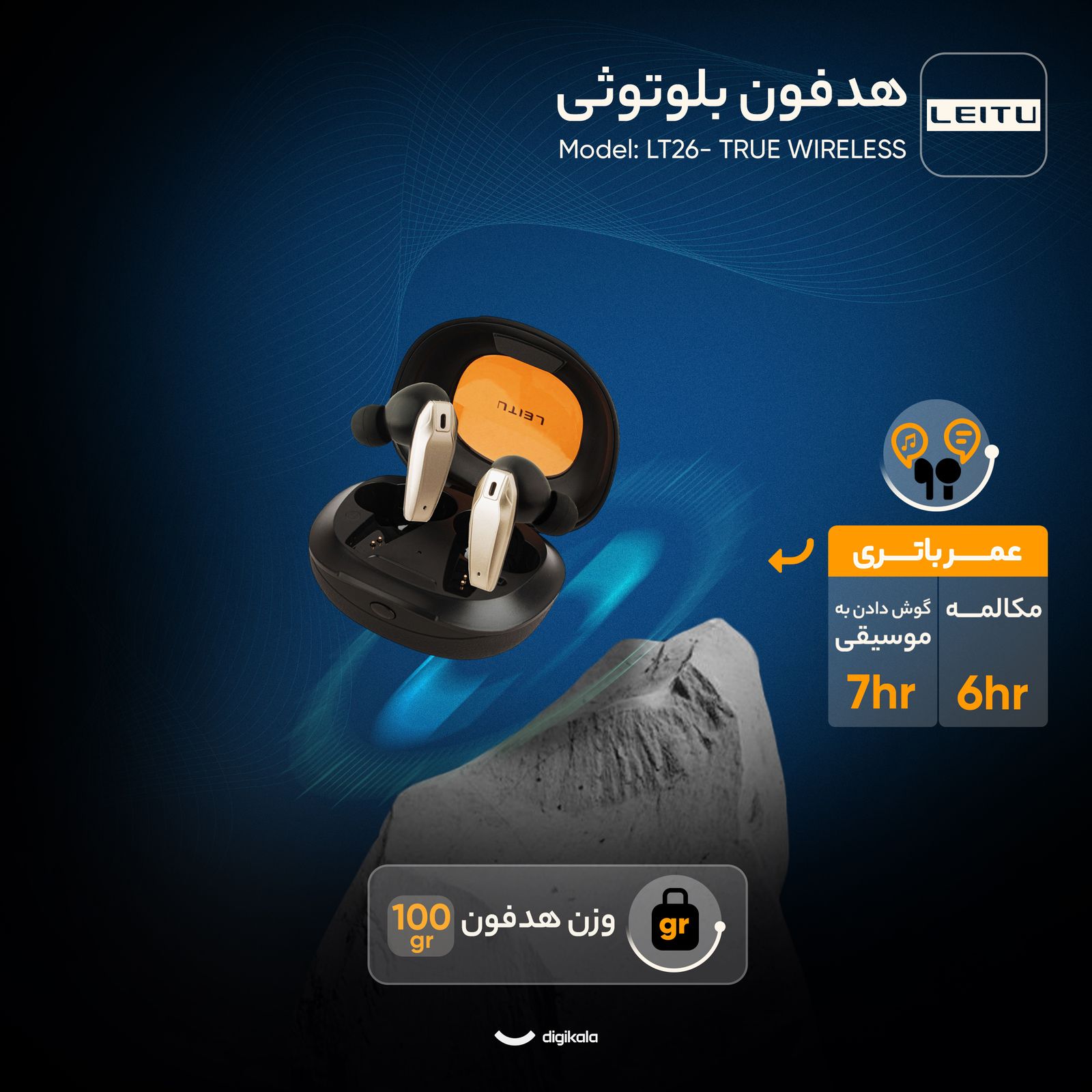 هدفون بلوتوثی لیتو مدل LT-26 TRUE WIRELESS -  - 10