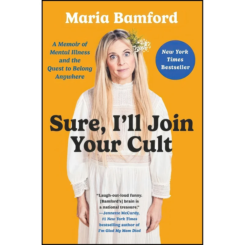 کتاب Sure, Ill Join Your Cult اثر Maria Bamford انتشارات Gallery Books