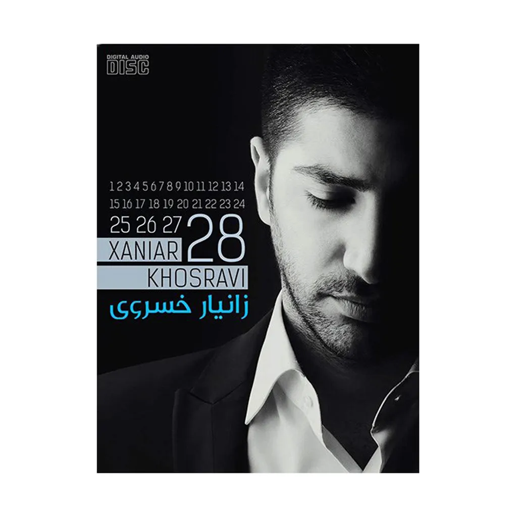 آلبوم موسیقی 28 - زانیار خسروی