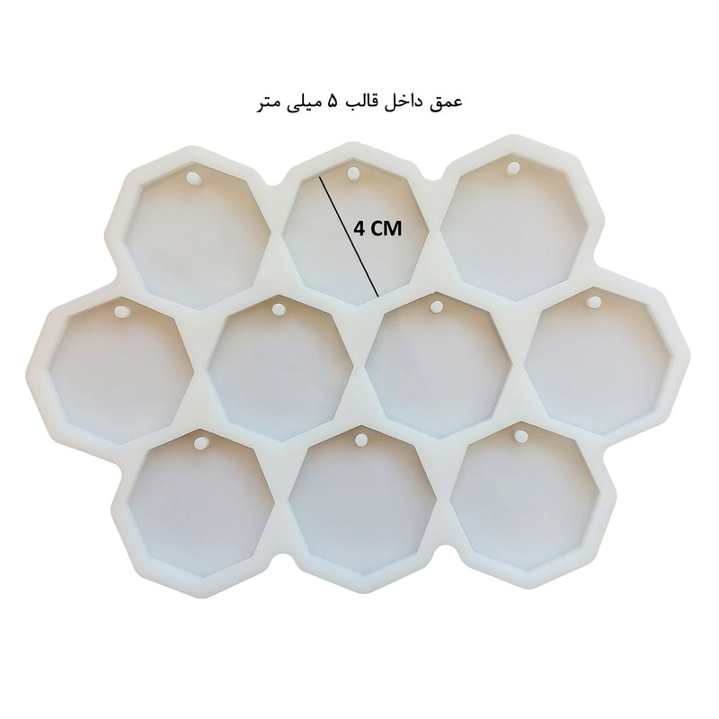 قالب رزین مدل هشت ضلعی پین دار کد 4OC-10