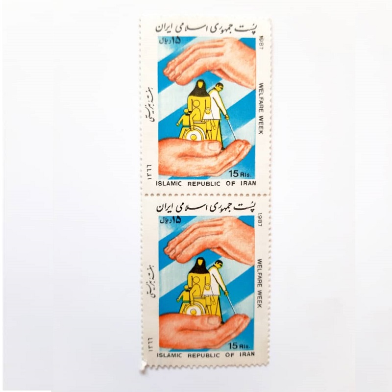 تمبر یادگاری مدل هفته بهزیستی کد 1366 بسته 2 عددی