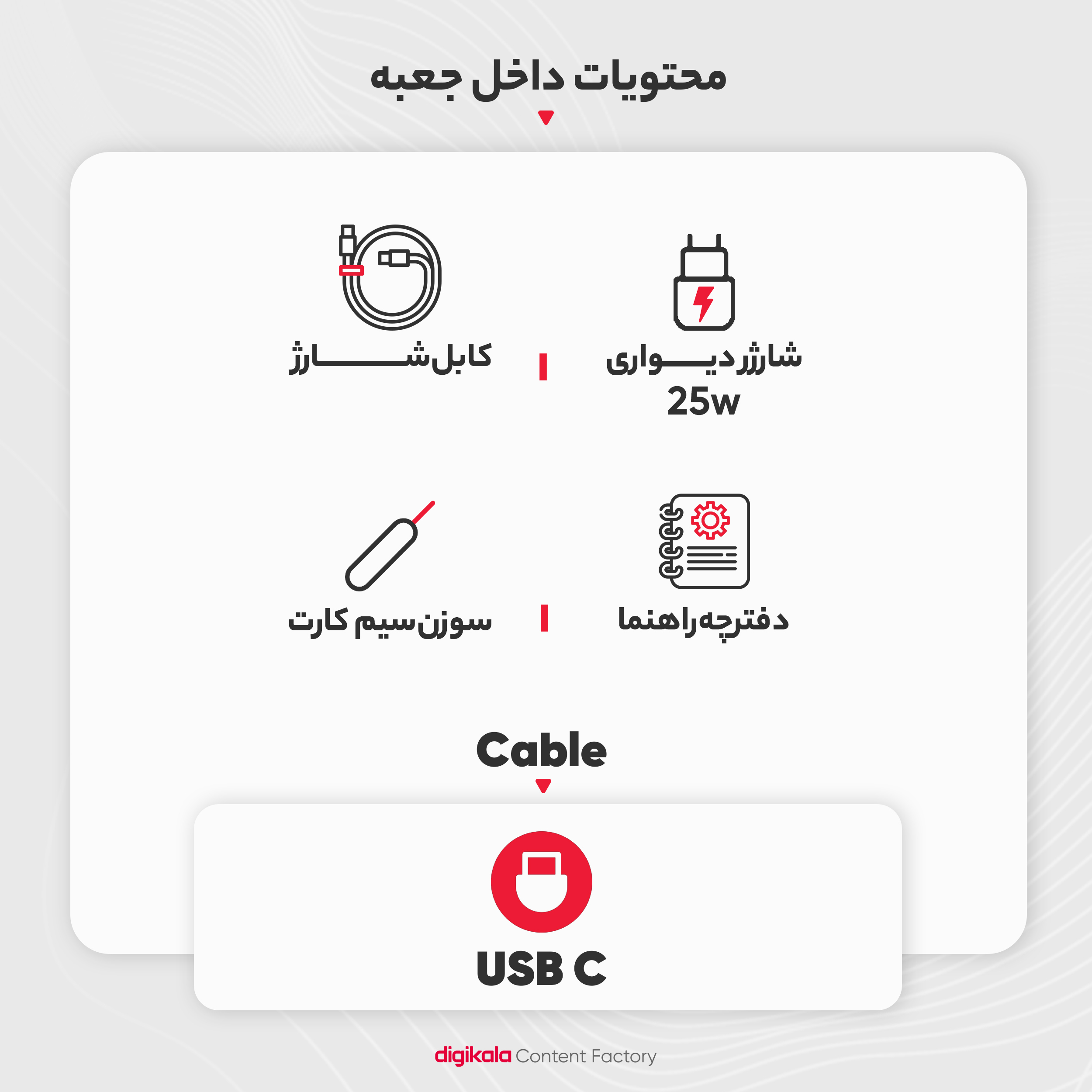 گوشی موبایل سامسونگ مدل Galaxy A24 4G دو سیم کارت ظرفیت 128 گیگابایت و رم 8 گیگابایت به همراه شارژر 25 وات سامسونگ