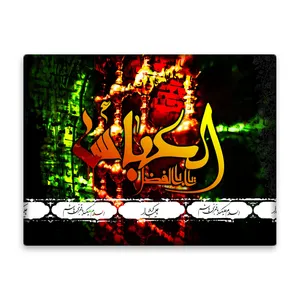 کاشی اطلس آبی طرح اباالفضل عباس  مدل T4663