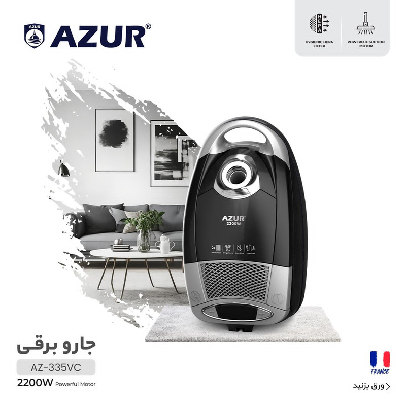 جاروبرقی آزور مدل AZ-335VC