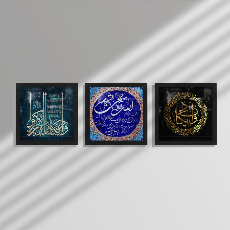 تابلو طرح قرآنی مدل Jm604 مجموعه 3 عددی