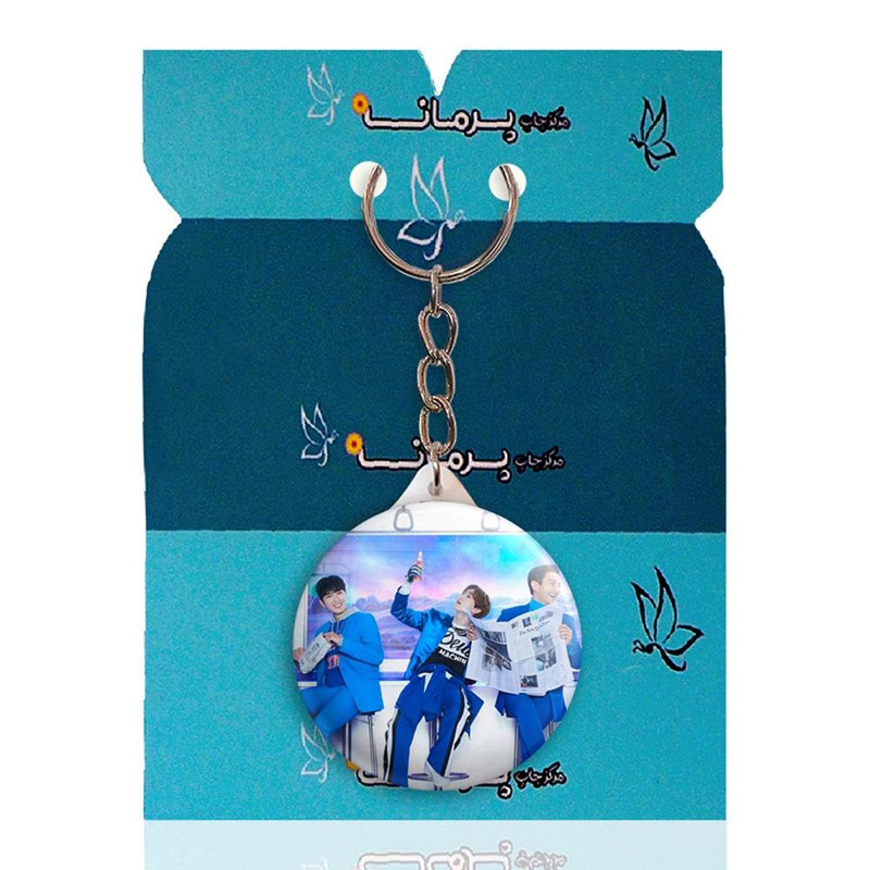 جاکلیدی پرمانه طرح super junior کد pmy.19456