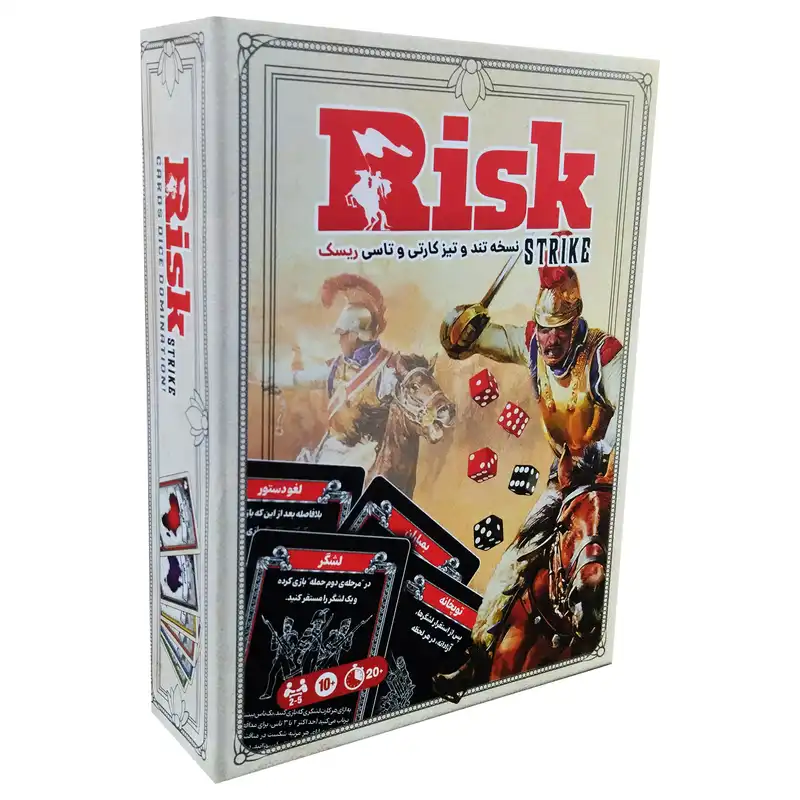 بازی فکری مدل ریسک کارتی RISK STRIKE