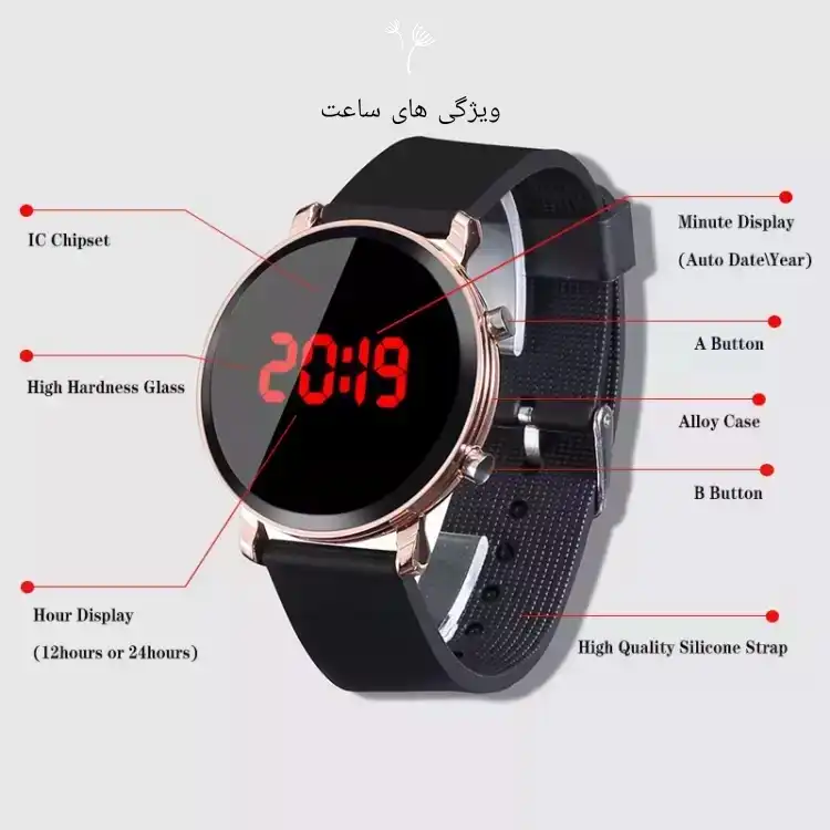 ساعت مچی دیجیتال بچگانه مدل M1