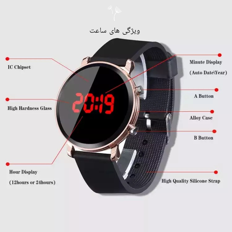 ساعت مچی دیجیتال دخترانه مدل Y18