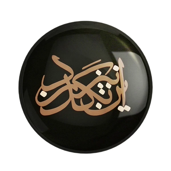 مگنت خندالو طرح این نیز بگذرد کد 5952