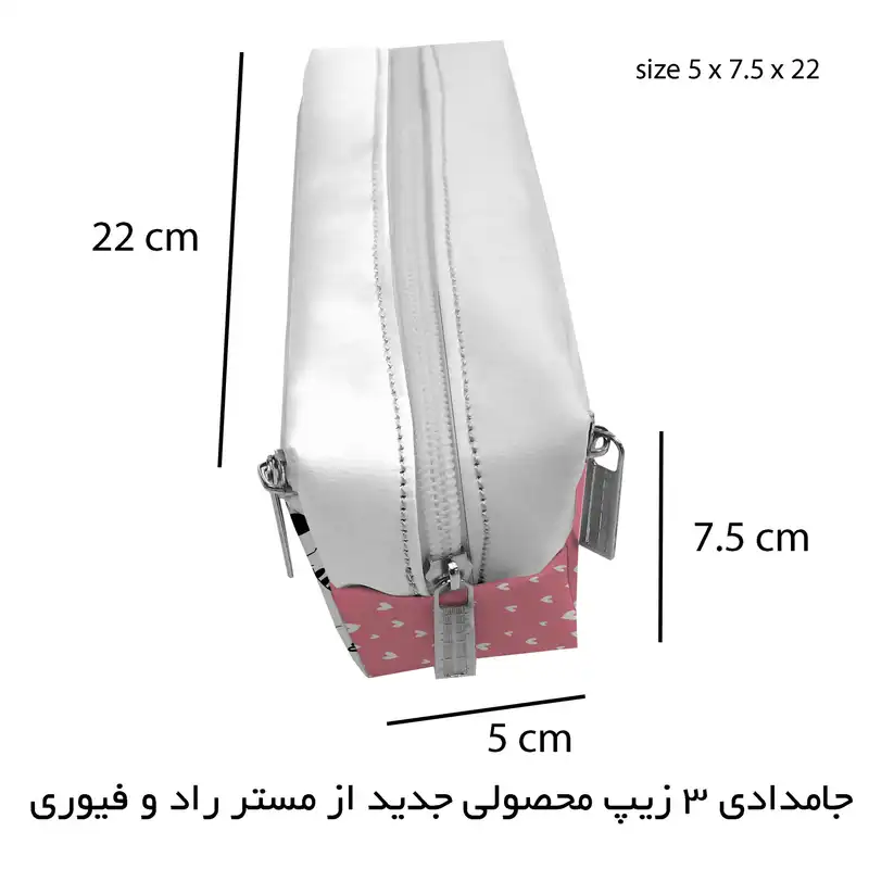 جامدادی مستر راد مدل سه زیپ گربه کیوت طرح لوئی کد fiory 2525
