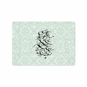 MAHOOT Nastaliq-3 Cover Sticker for Apple iPad Air 2013 A1476