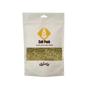 گیاه رزماری سالی پک - 250 گرم