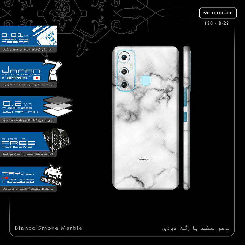 برچسب پوششی ماهوت مدل Blanco_Smoke_Marble-FullSkin مناسب برای گوشی موبایل اینفینیکس Hot 11