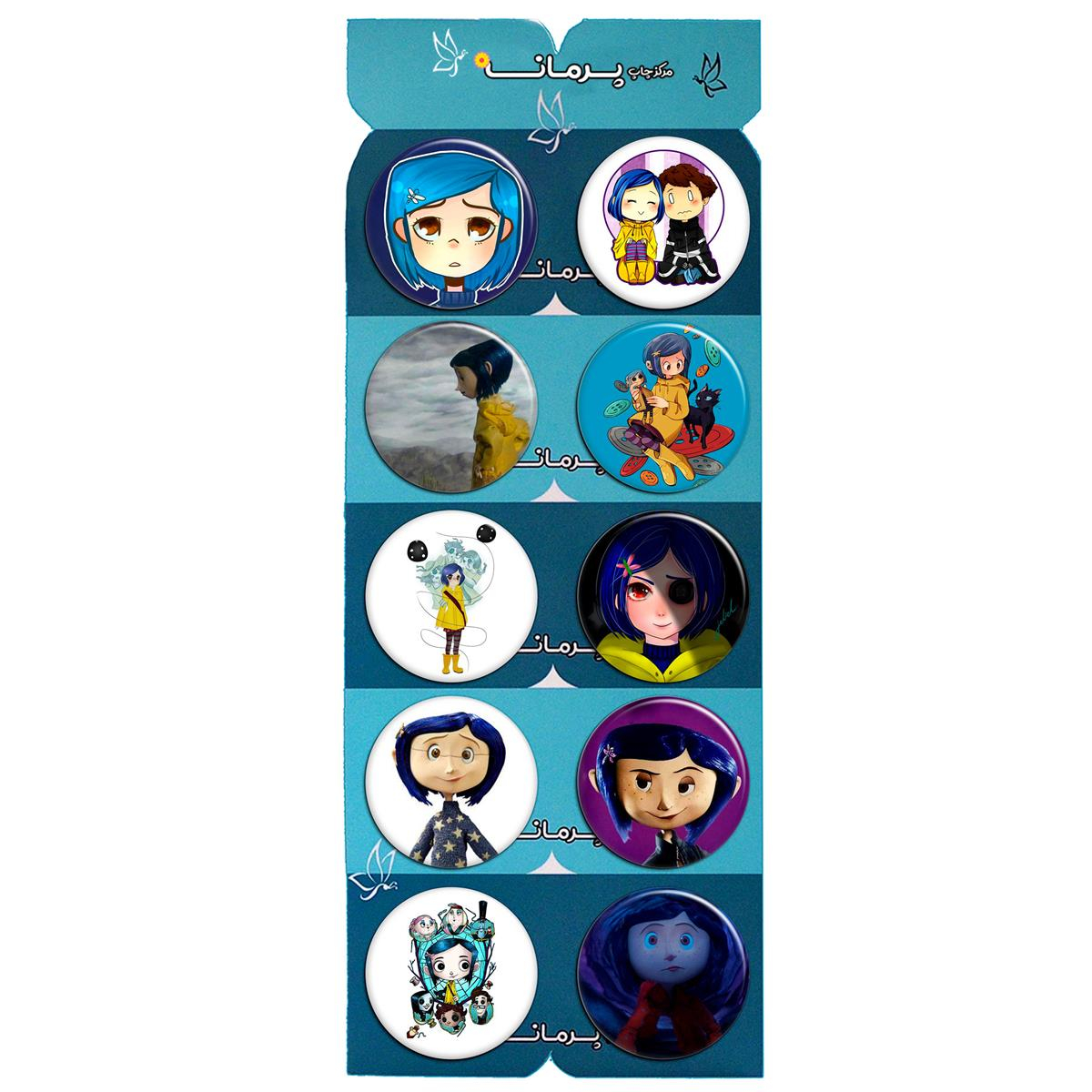 پیکسل پرمانه طرح coraline کد pmg.5332 مجموعه 10 عددی