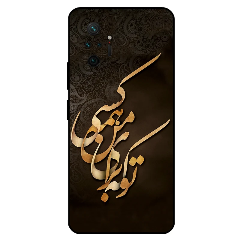 کاور مگافون کد 6735 مناسب برای گوشی موبایل شیائومی Mi Note 10 / 10 Pro