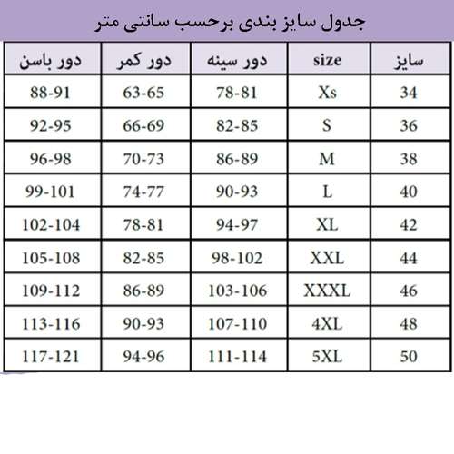 مانتو زنانه مدل MR14