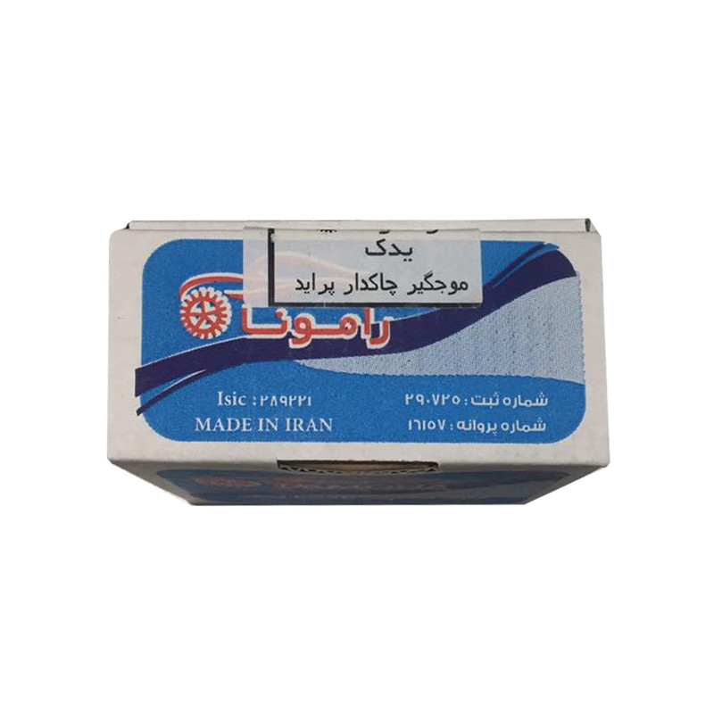 موجگیر چاکدار رامونایدک کد 0002 مناسب برای پراید بسته 2عددی 