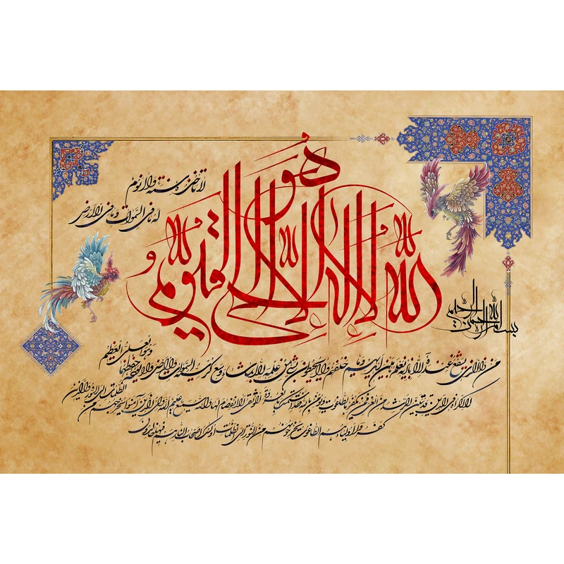 مگنت مدل آیت الکرسی کد T3452