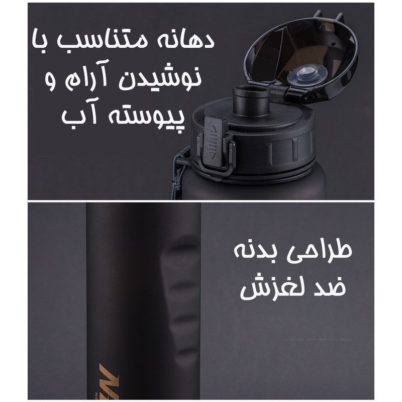 قمقه نیو بی مدل NWB6 گنجایش 1 لیتر
