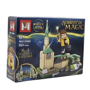 ساختنی ناب سل مدل هری پاتر کد MG1298H طرح 92PC