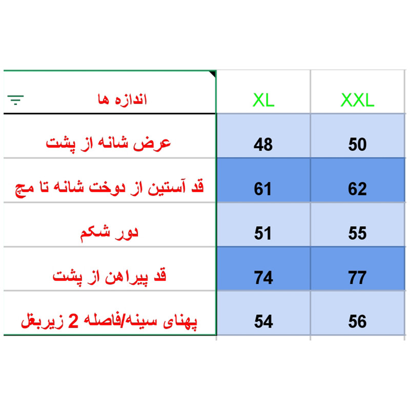 پیراهن مردانه مدل bn9998