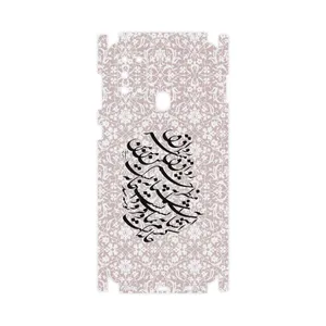 MAHOOT Nastaliq-2 Cover Full skin Sticker for Samsung Galaxy M31
