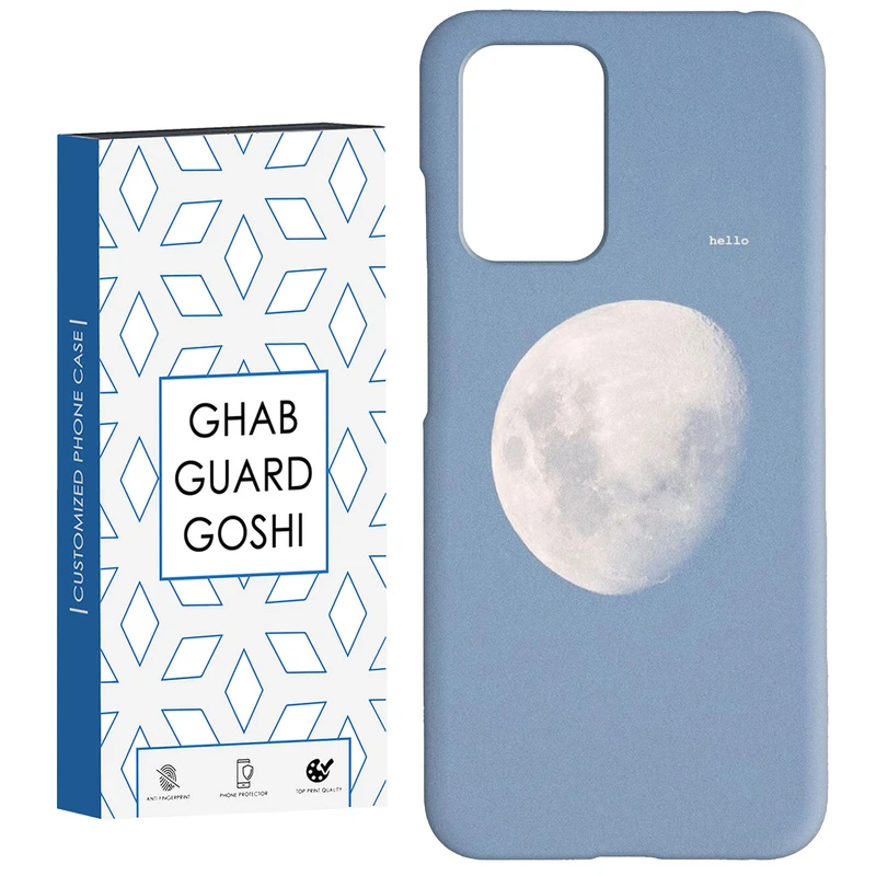 کاور قاب گارد گوشی طرح ماه روشن کد Dimo-309 مناسب برای گوشی موبایل شیائومی  Redmi 10 