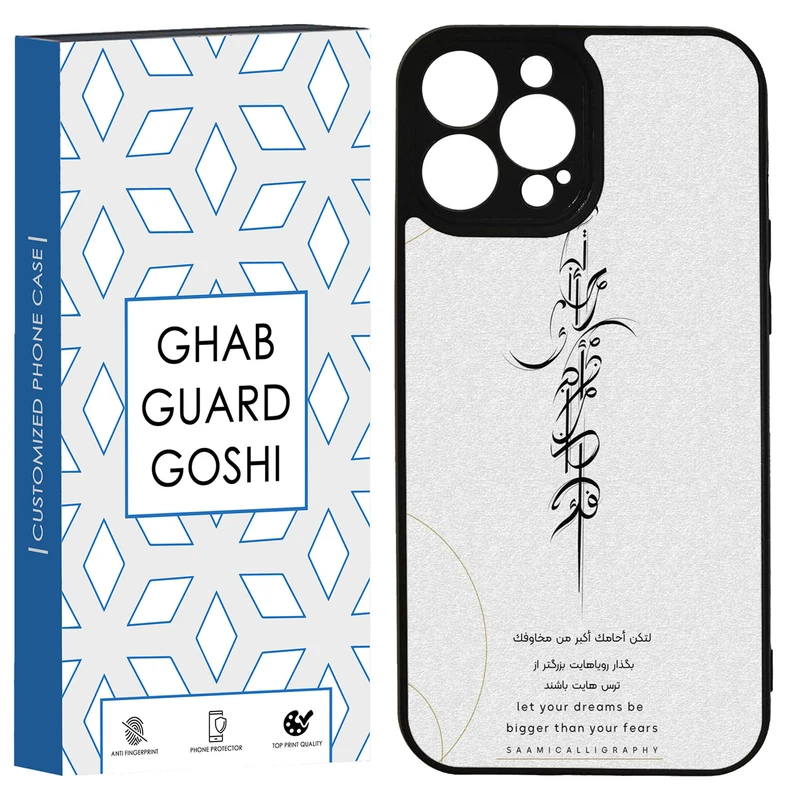 کاور قاب گارد گوشی طرح نوشته کد TPU-150 مناسب برای گوشی موبایل  اپل Iphone 13promax