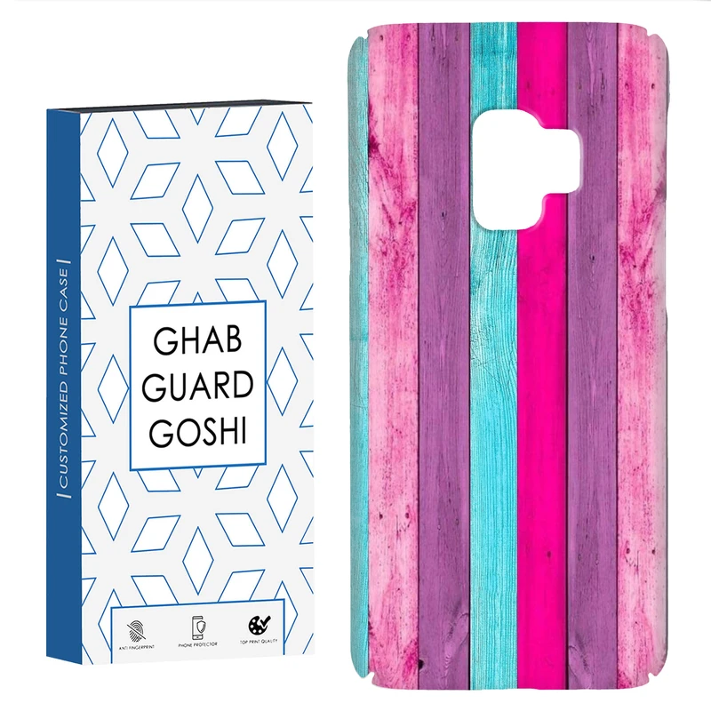 کاور قاب گارد گوشی طرح چوب رنگی کد Dimo-253 مناسب برای گوشی موبایل سامسونگ Galaxy S9