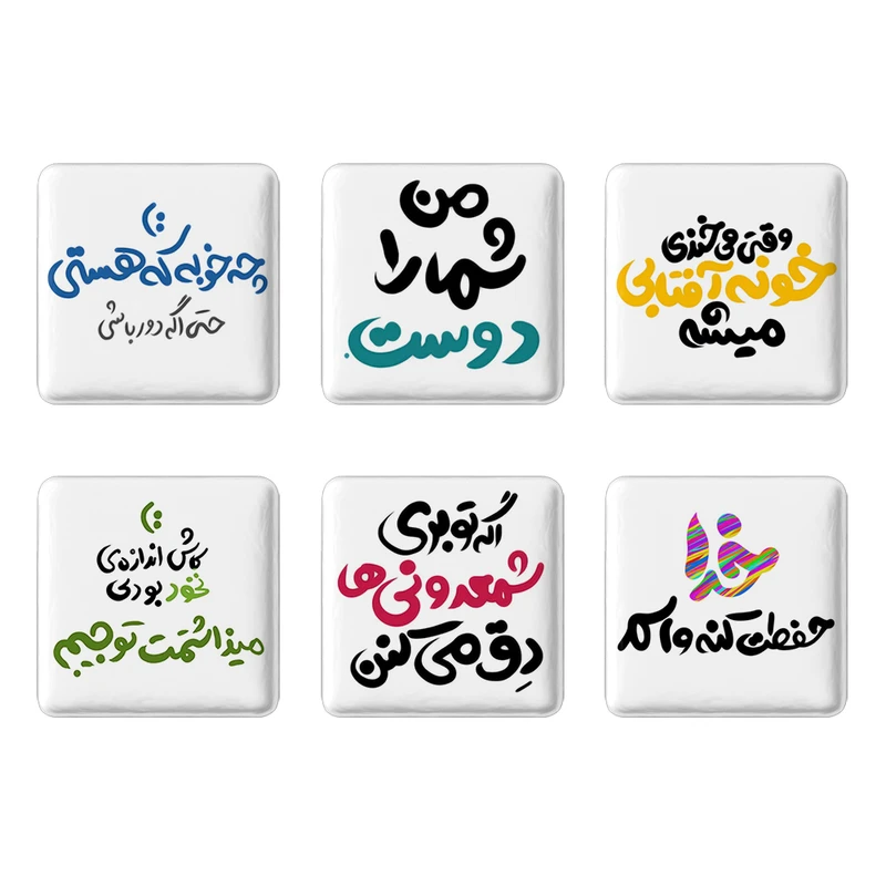 مگنت خندالو مدل تایپوگرافی کد 39B مجموعه 6 عددی