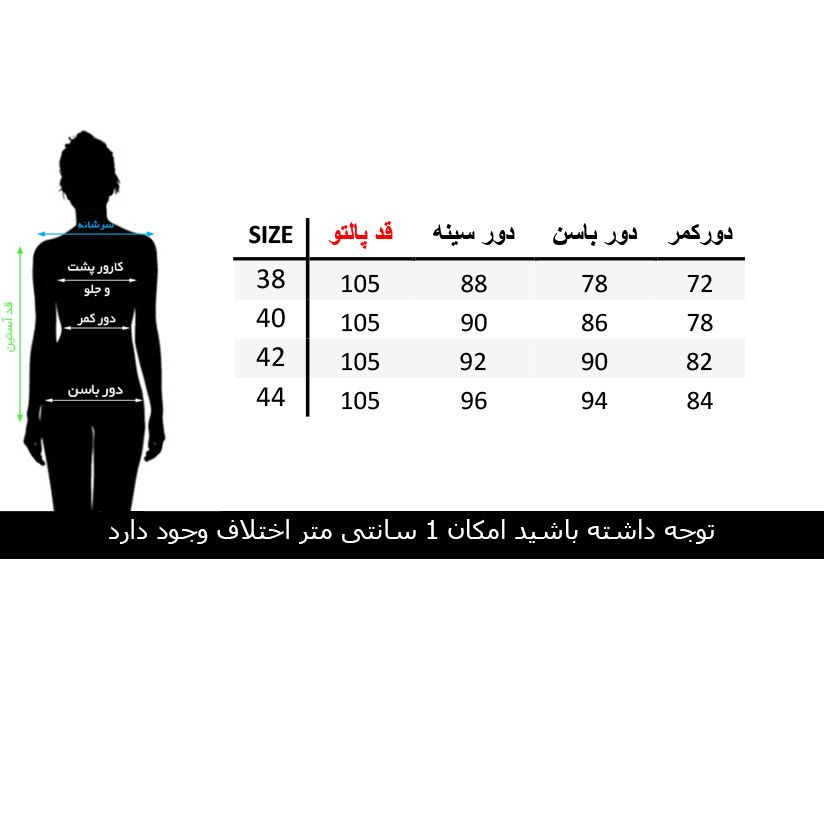 مانتو زنانه  السانا مدل آدنیس کد 70503 -  - 5