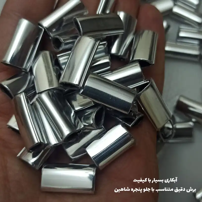 نگین سپر خودرو مدل SP100-L مناسب برای شاهین بسته 120 عددی