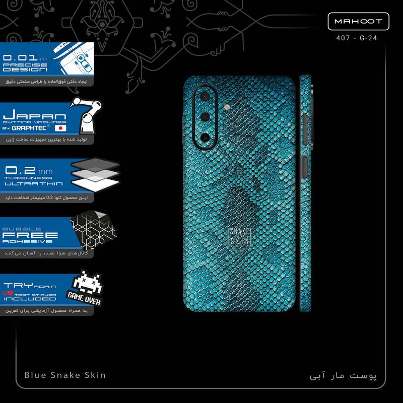 برچسب پوششی ماهوت مدل Blue Snake Skin-FullSkin مناسب برای گوشی موبایل سامسونگ Galaxy A26