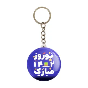 جاکلیدی خندالو مدل نوروز کد 24606