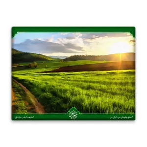 کاشی اطلس آبی  طرح طبیعت کیاسر مازندران مدل T5533