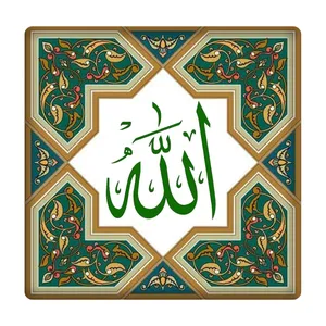کاشی مدل الله km10 کد 616