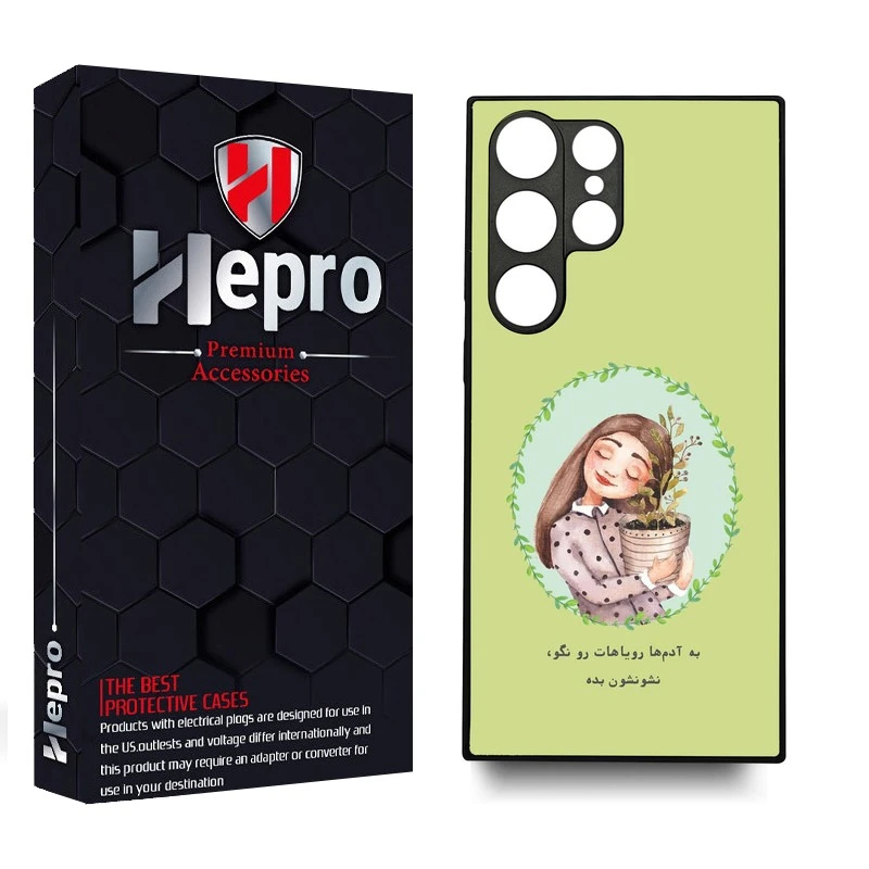 کاور هپرو طرح فانتزی مدل TPU مناسب برای گوشی موبایل سامسونگ Galaxy S24 ULTRA