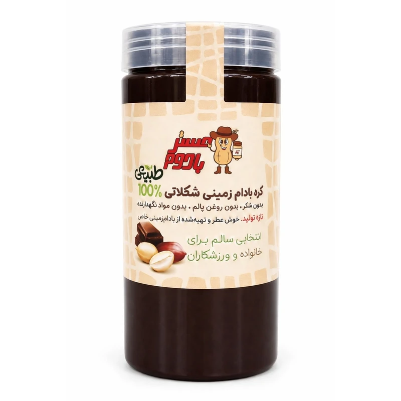 کره بادام زمینی شکلاتی کرانچی مستر بادوم -  ۷۵۰ گرم