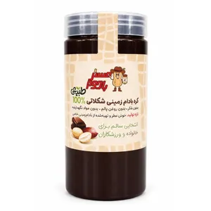 Master Badom Chocolate crunchy Peanut Butter 750g