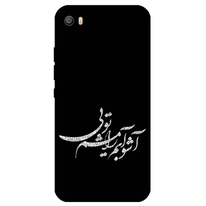 کاور مگافون طرح تایپوگرافی مدل 2391 مناسب برای گوشی موبایل شیائومی Mi Note / Mi Note Pro