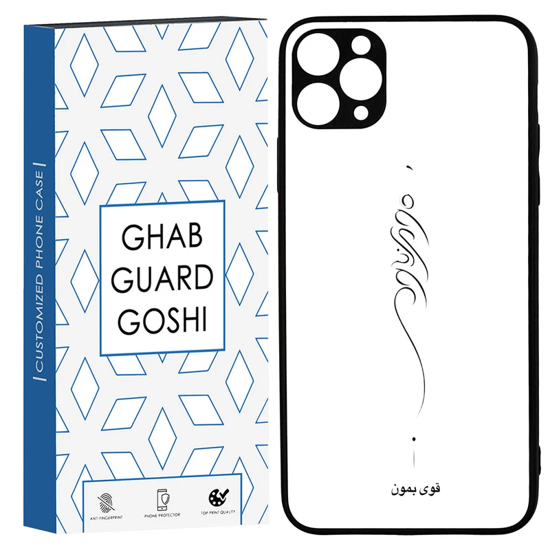 کاور قاب گارد گوشی طرح قوی بمون کد TPU-155 مناسب برای گوشی موبایل سامسونگ IPHONE 11promax