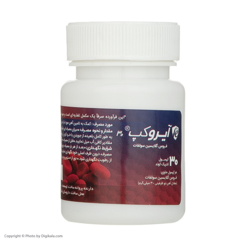 کپسول آیروکپ آدریان بسته 30 عددی کپسول آیروکپ آدریان بسته 30 عددی