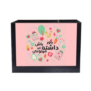 جامدادی رومیزی مدل انگیزشی باور داشتن کد JR-23