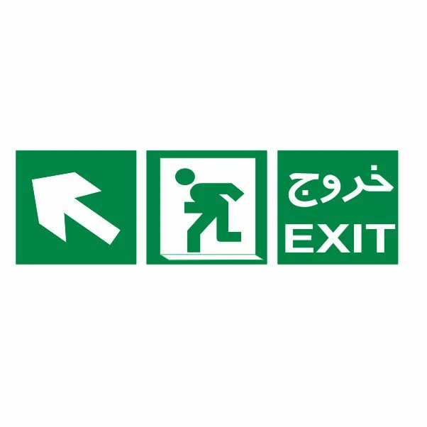 تابلو ایمنی ایمن ساین طرح به سمت خروج چپ بالا کد 1006
