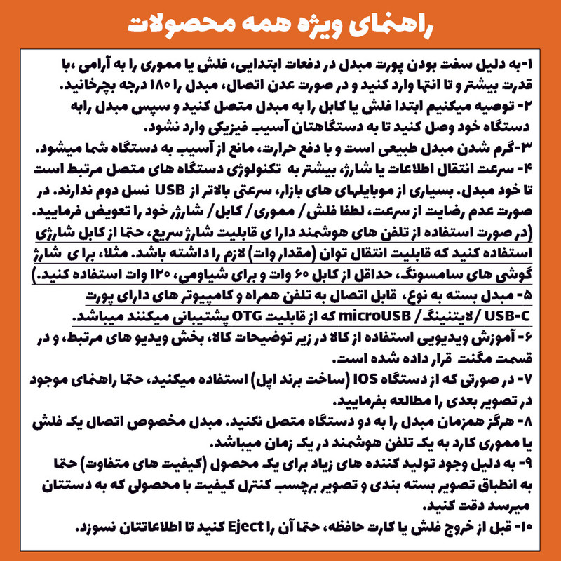 کارت‌خوان مدل LCR