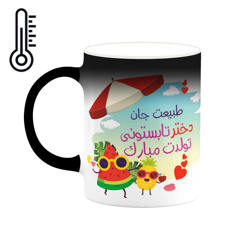 ماگ حرارتی کاکتی طرح اسم طبیعت مدل تولد تابستان کد mgn74186