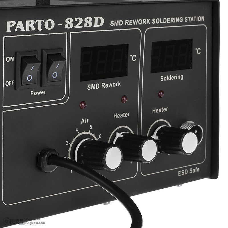 دستگاه هیتر و هویه 670 وات پرتو مدل 828D